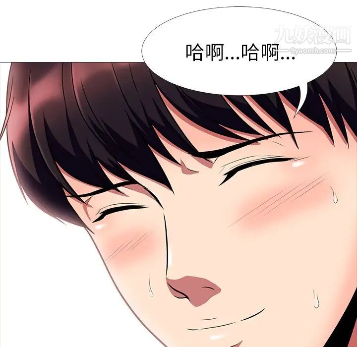 心机女教授 - 第3话53.jpg,心机女教授 - 第3话53,心机女教授 - 第3话
