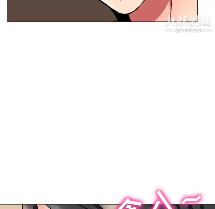 心机女教授 - 第3话60.jpg,心机女教授 - 第3话60,心机女教授 - 第3话