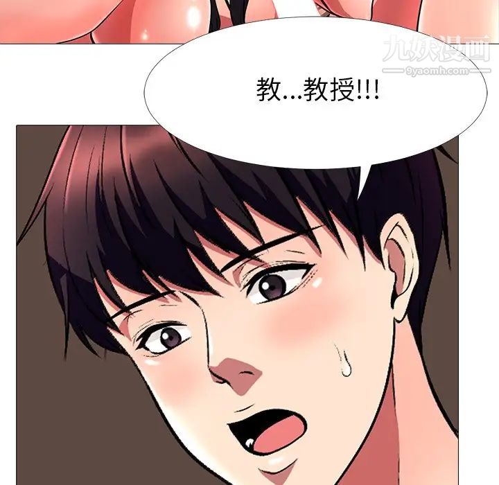 心机女教授 - 第3话59.jpg,心机女教授 - 第3话59,心机女教授 - 第3话