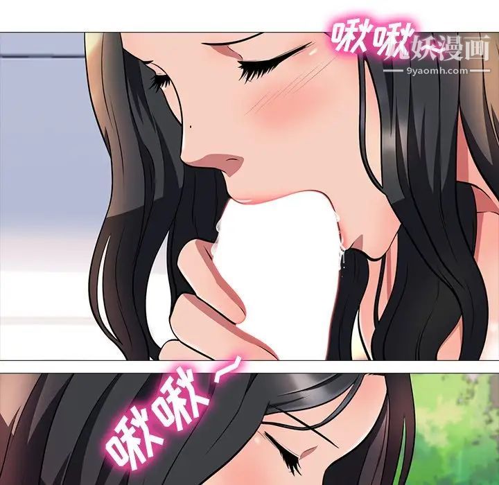 心机女教授 - 第3话62.jpg,心机女教授 - 第3话62,心机女教授 - 第3话