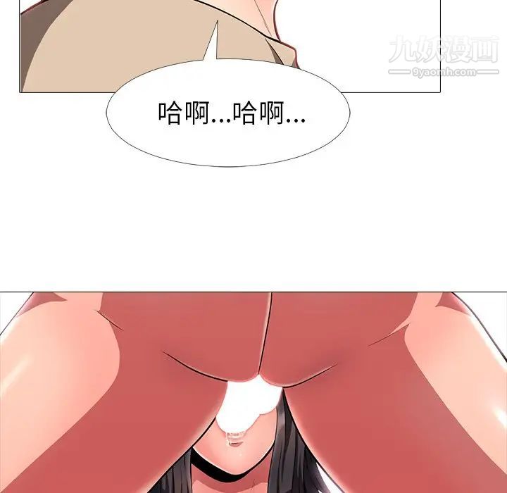心机女教授 - 第3话65.jpg,心机女教授 - 第3话65,心机女教授 - 第3话
