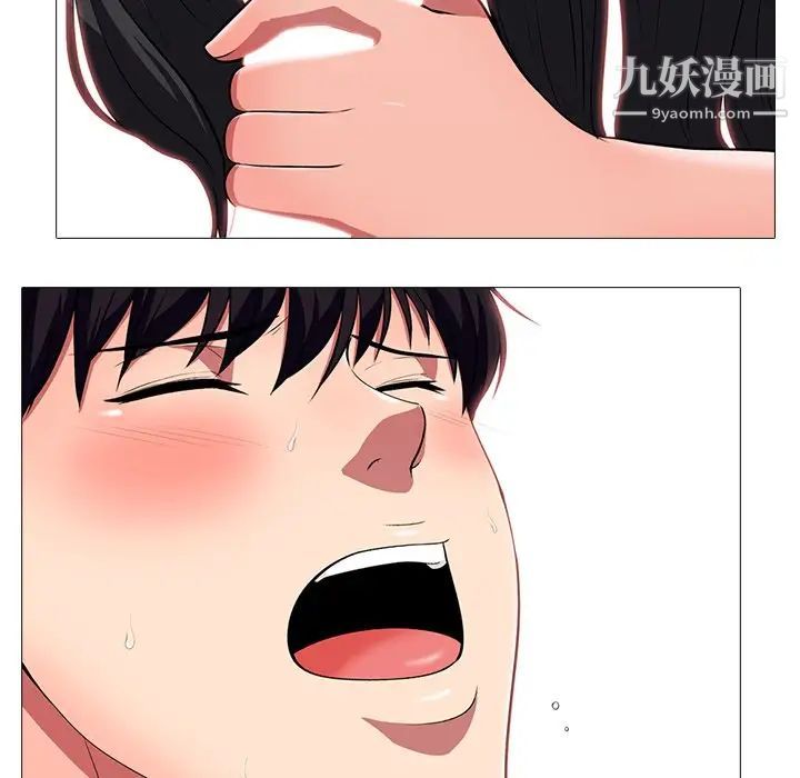 心机女教授 - 第3话68.jpg,心机女教授 - 第3话68,心机女教授 - 第3话