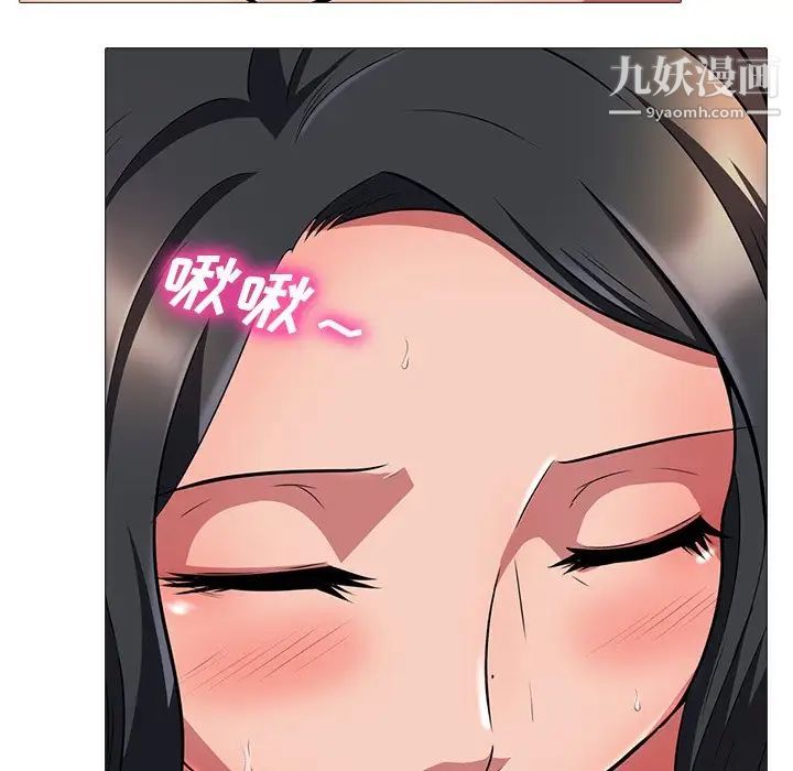 心机女教授 - 第3话77.jpg,心机女教授 - 第3话77,心机女教授 - 第3话