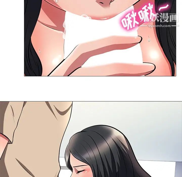 心机女教授 - 第3话78.jpg,心机女教授 - 第3话78,心机女教授 - 第3话