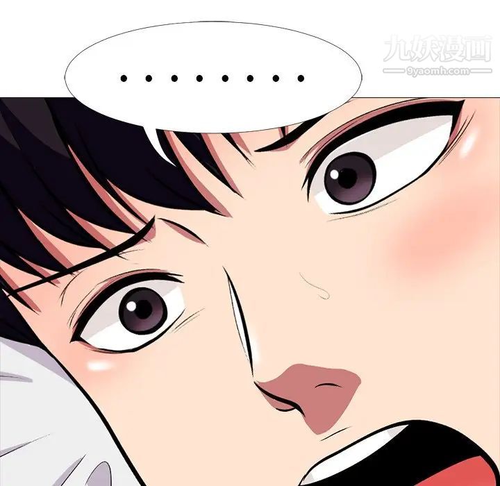 心机女教授 - 第3话84.jpg,心机女教授 - 第3话84,心机女教授 - 第3话