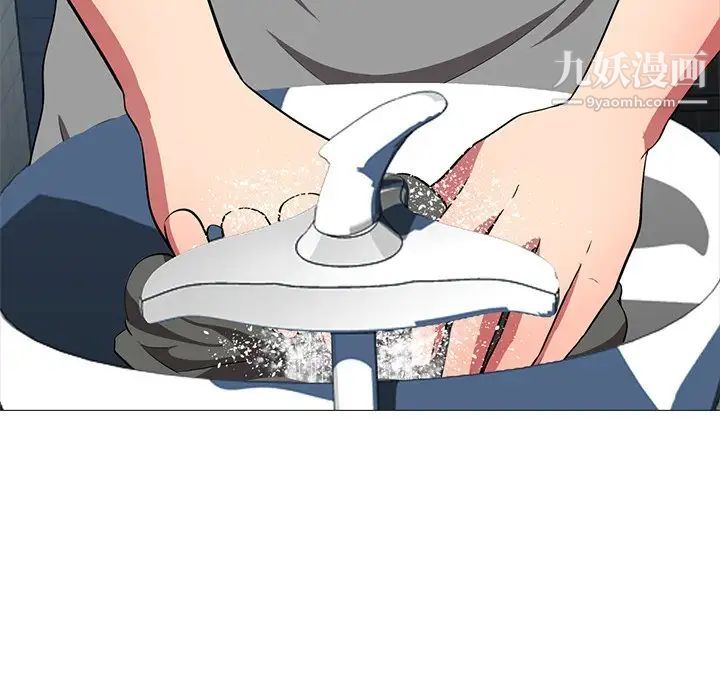 心机女教授 - 第3话102.jpg,心机女教授 - 第3话102,心机女教授 - 第3话