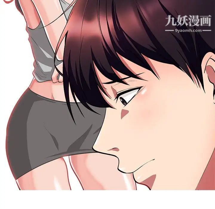 心机女教授 - 第3话104.jpg,心机女教授 - 第3话104,心机女教授 - 第3话
