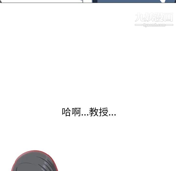 心机女教授 - 第4话10.jpg,心机女教授 - 第4话10,心机女教授 - 第4话