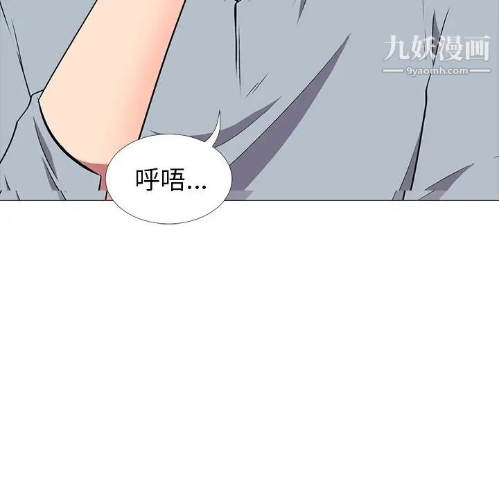 心机女教授 - 第4话31.jpg,心机女教授 - 第4话31,心机女教授 - 第4话