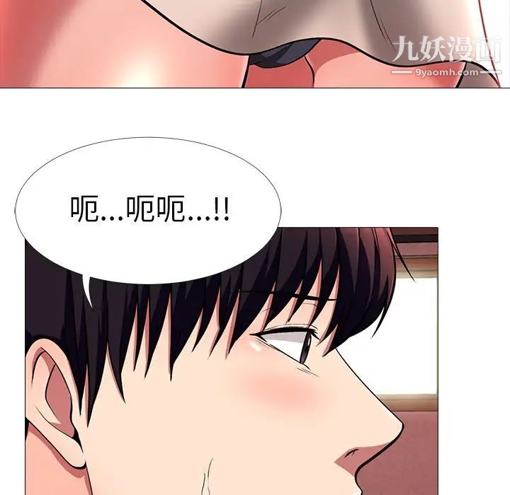 心机女教授 - 第4话49.jpg,心机女教授 - 第4话49,心机女教授 - 第4话