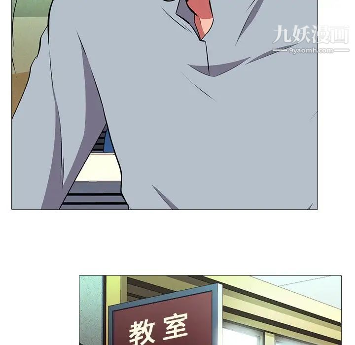 心机女教授 - 第4话53.jpg,心机女教授 - 第4话53,心机女教授 - 第4话
