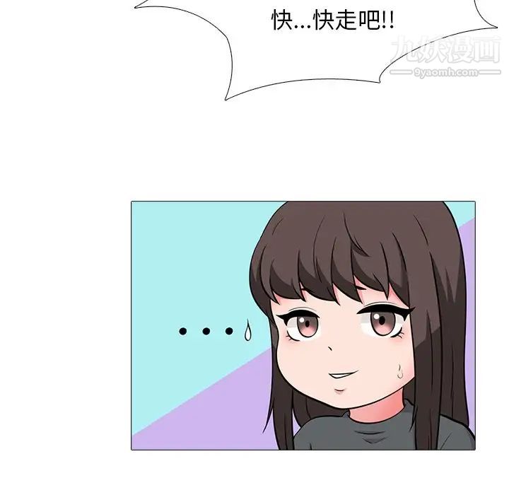 心机女教授 - 第4话71.jpg,心机女教授 - 第4话71,心机女教授 - 第4话