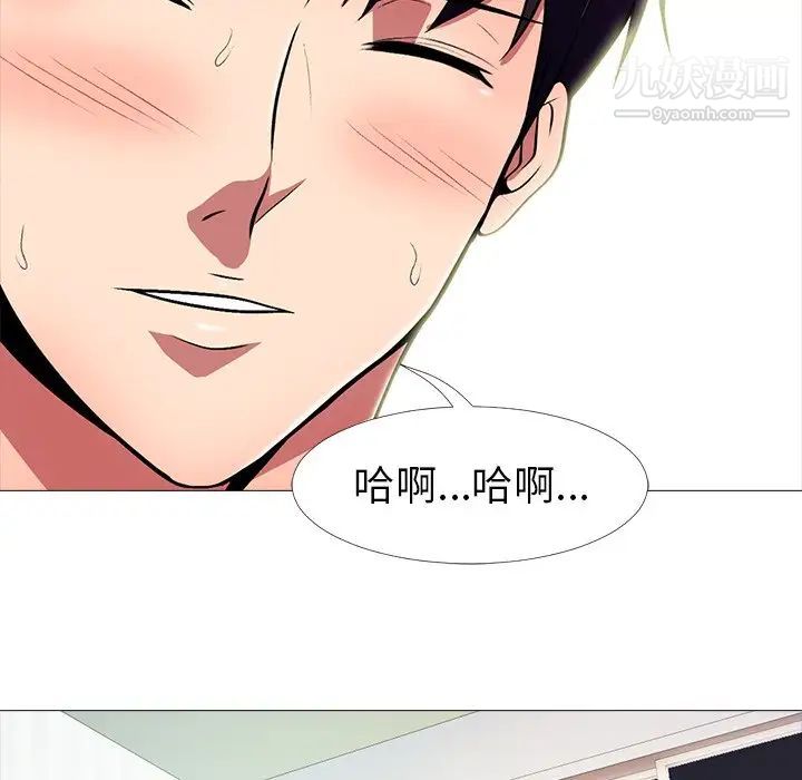 心机女教授 - 第4话100.jpg,心机女教授 - 第4话100,心机女教授 - 第4话