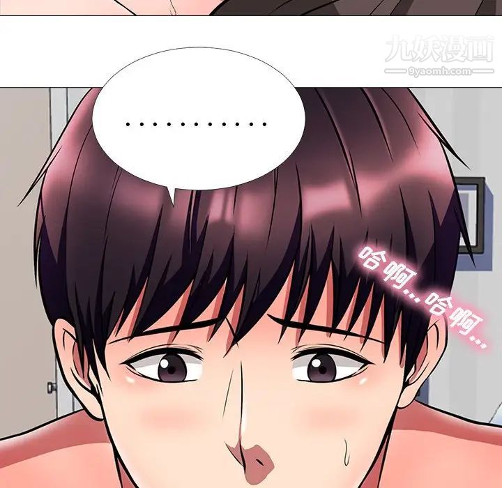 心机女教授 - 第4话119.jpg,心机女教授 - 第4话119,心机女教授 - 第4话
