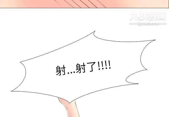 心机女教授 - 第5话2.jpg,心机女教授 - 第5话2,心机女教授 - 第5话