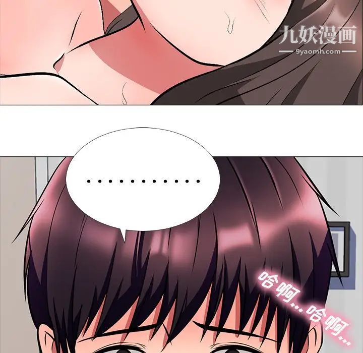 心机女教授 - 第5话10.jpg,心机女教授 - 第5话10,心机女教授 - 第5话