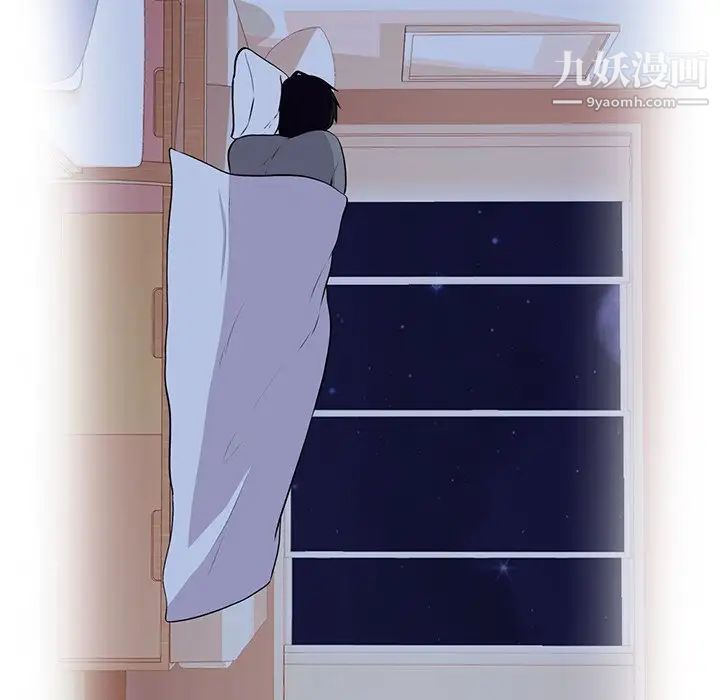 心机女教授 - 第5话18.jpg,心机女教授 - 第5话18,心机女教授 - 第5话
