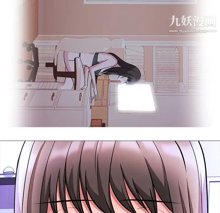 心机女教授 - 第5话19.jpg,心机女教授 - 第5话19,心机女教授 - 第5话