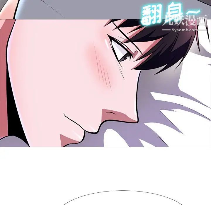 心机女教授 - 第5话24.jpg,心机女教授 - 第5话24,心机女教授 - 第5话