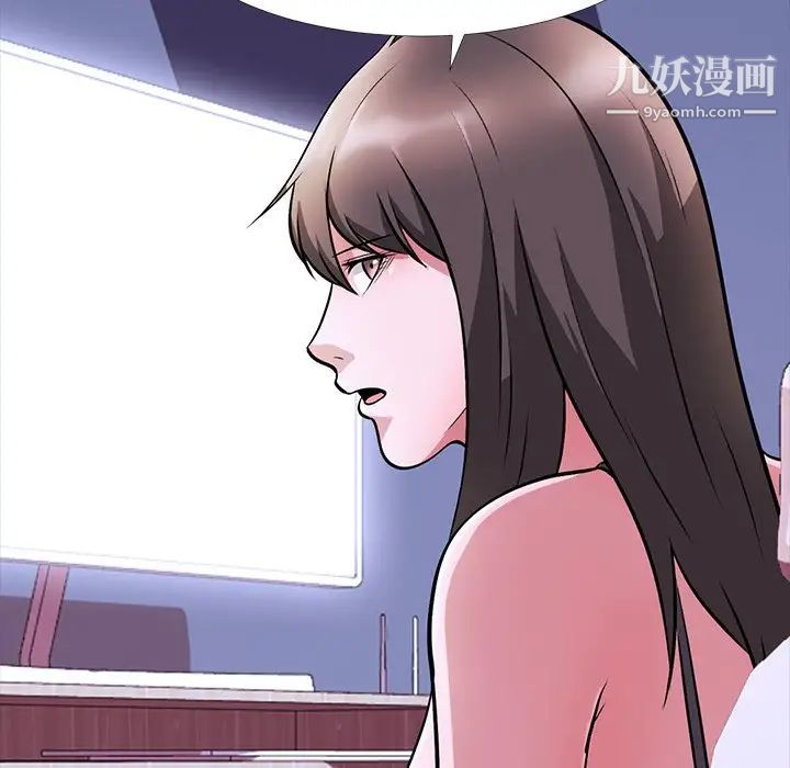 心机女教授 - 第5话51.jpg,心机女教授 - 第5话51,心机女教授 - 第5话