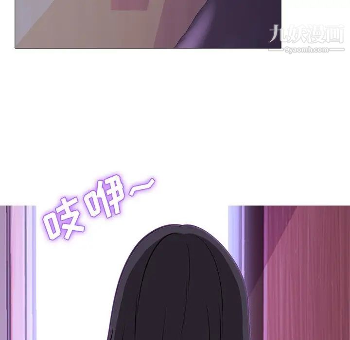 心机女教授 - 第5话75.jpg,心机女教授 - 第5话75,心机女教授 - 第5话