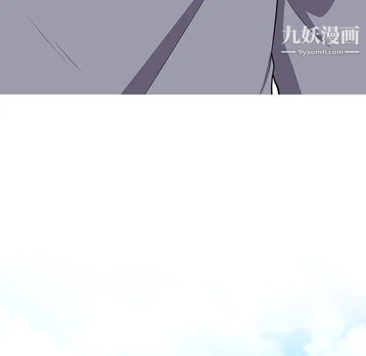 心机女教授 - 第5话84.jpg,心机女教授 - 第5话84,心机女教授 - 第5话