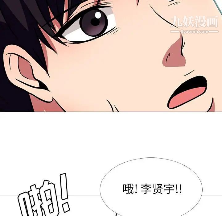 心机女教授 - 第5话92.jpg,心机女教授 - 第5话92,心机女教授 - 第5话