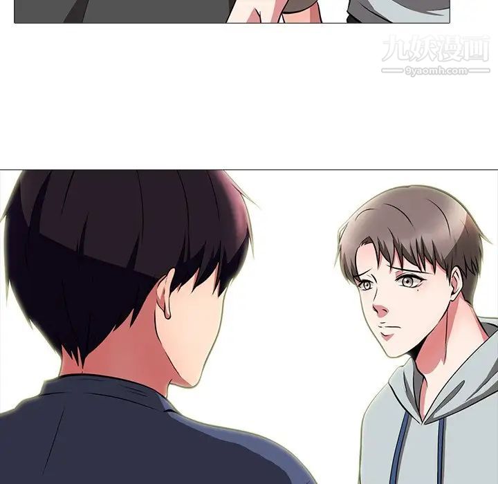 心机女教授 - 第5话123.jpg,心机女教授 - 第5话123,心机女教授 - 第5话