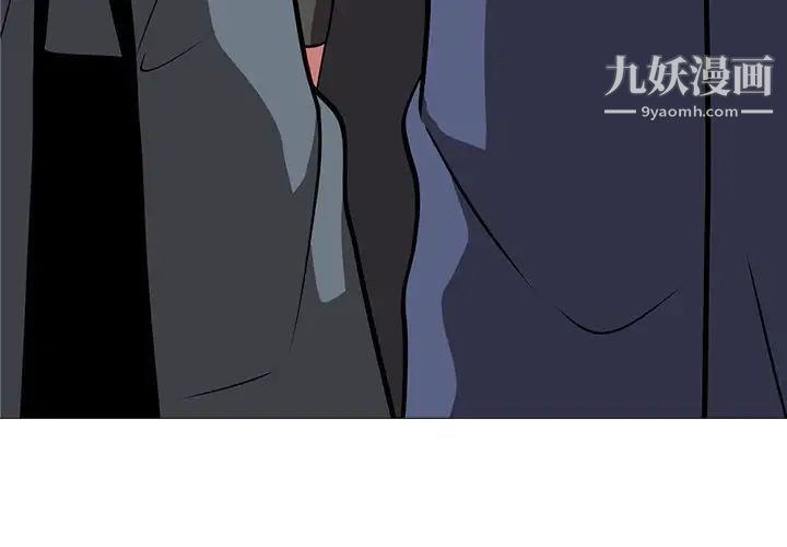 心机女教授 - 第6话3.jpg,心机女教授 - 第6话3,心机女教授 - 第6话