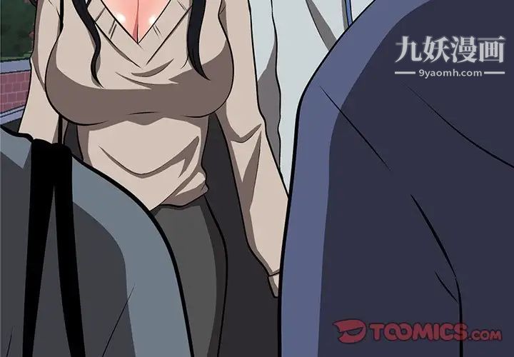 心机女教授 - 第6话2.jpg,心机女教授 - 第6话2,心机女教授 - 第6话
