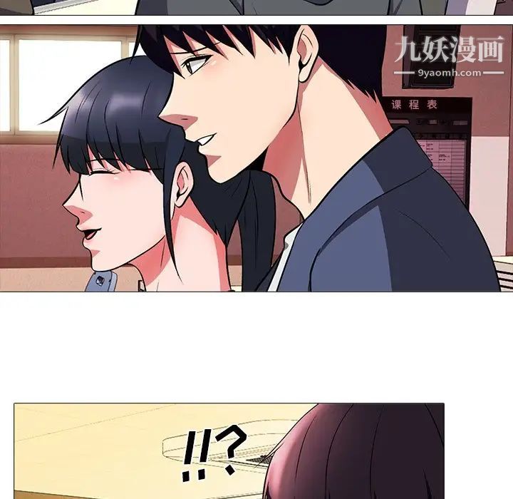 心机女教授 - 第6话28.jpg,心机女教授 - 第6话28,心机女教授 - 第6话