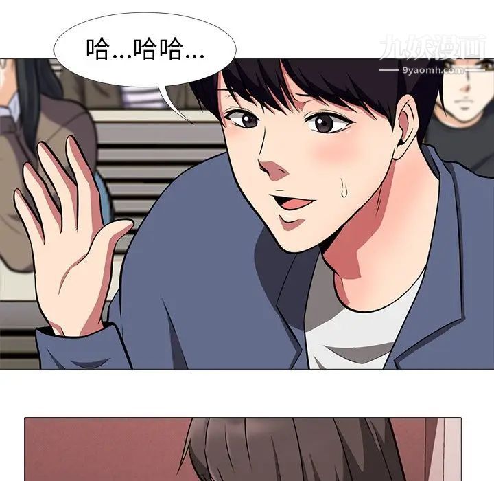 心机女教授 - 第6话30.jpg,心机女教授 - 第6话30,心机女教授 - 第6话