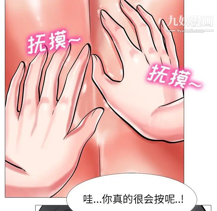 心机女教授 - 第6话38.jpg,心机女教授 - 第6话38,心机女教授 - 第6话