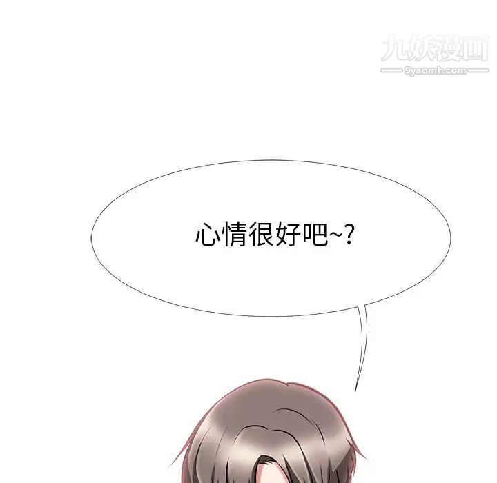 心机女教授 - 第6话41.jpg,心机女教授 - 第6话41,心机女教授 - 第6话