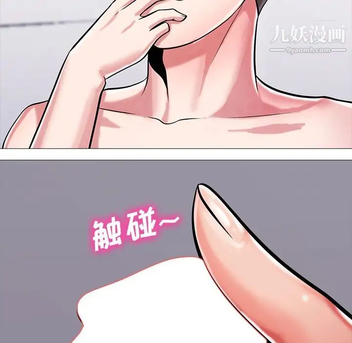 心机女教授 - 第6话54.jpg,心机女教授 - 第6话54,心机女教授 - 第6话