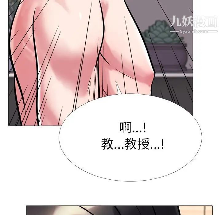 心机女教授 - 第6话57.jpg,心机女教授 - 第6话57,心机女教授 - 第6话