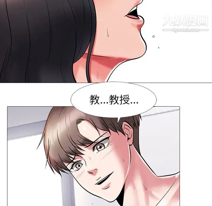 心机女教授 - 第6话70.jpg,心机女教授 - 第6话70,心机女教授 - 第6话