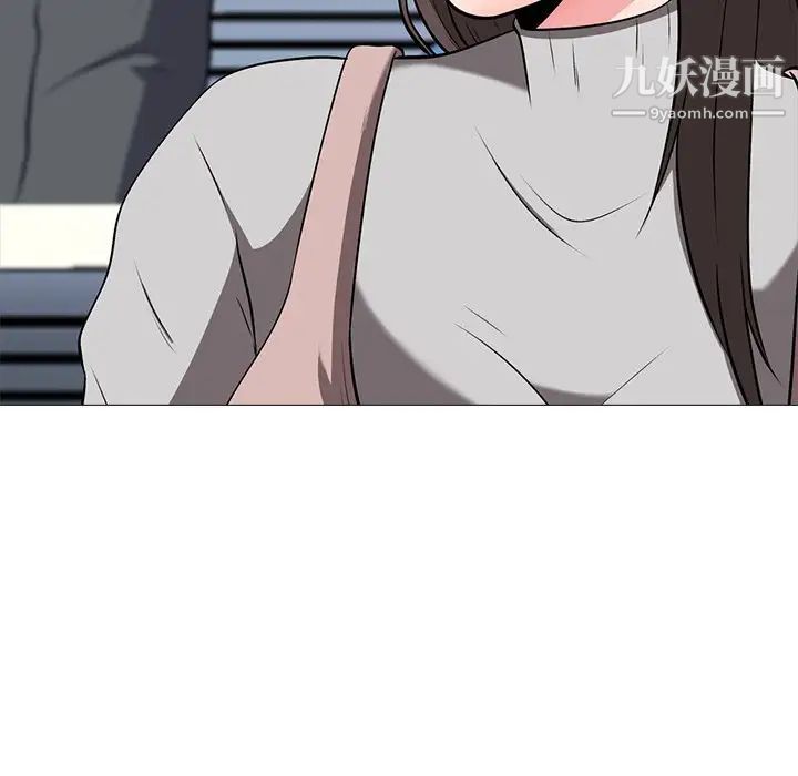 心机女教授 - 第6话94.jpg,心机女教授 - 第6话94,心机女教授 - 第6话
