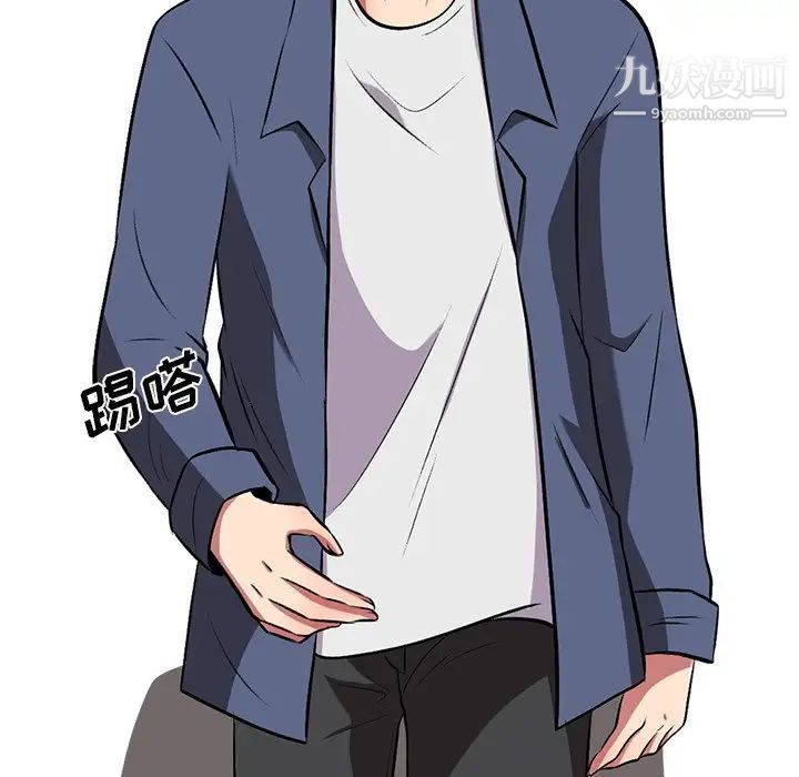 心机女教授 - 第6话96.jpg,心机女教授 - 第6话96,心机女教授 - 第6话
