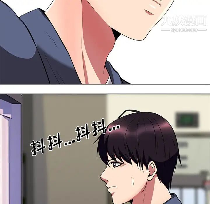 心机女教授 - 第6话103.jpg,心机女教授 - 第6话103,心机女教授 - 第6话