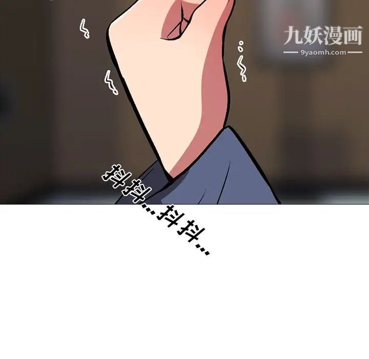 心机女教授 - 第6话105.jpg,心机女教授 - 第6话105,心机女教授 - 第6话
