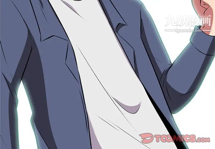 心机女教授 - 第7话3.jpg,心机女教授 - 第7话3,心机女教授 - 第7话