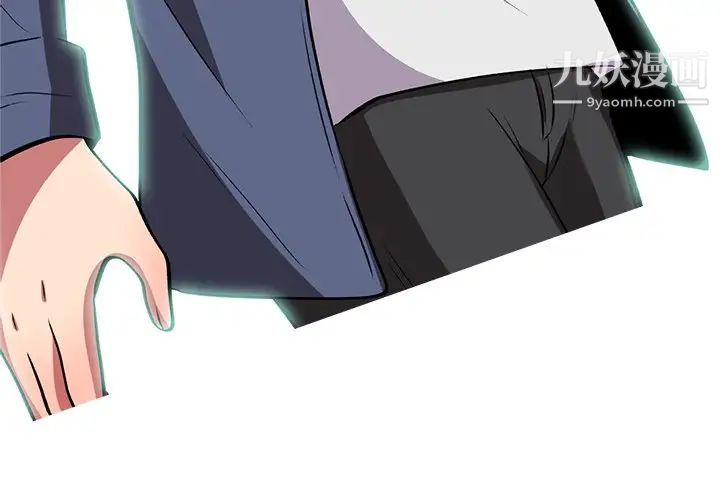 心机女教授 - 第7话4.jpg,心机女教授 - 第7话4,心机女教授 - 第7话