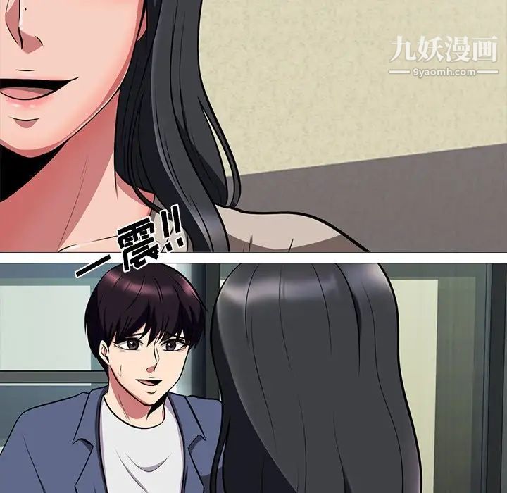 心机女教授 - 第7话20.jpg,心机女教授 - 第7话20,心机女教授 - 第7话