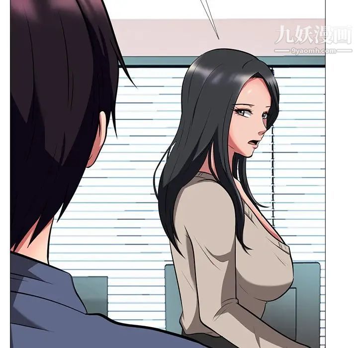 心机女教授 - 第7话34.jpg,心机女教授 - 第7话34,心机女教授 - 第7话