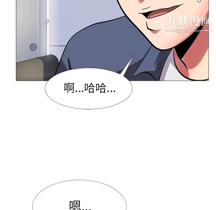 心机女教授 - 第7话42.jpg,心机女教授 - 第7话42,心机女教授 - 第7话