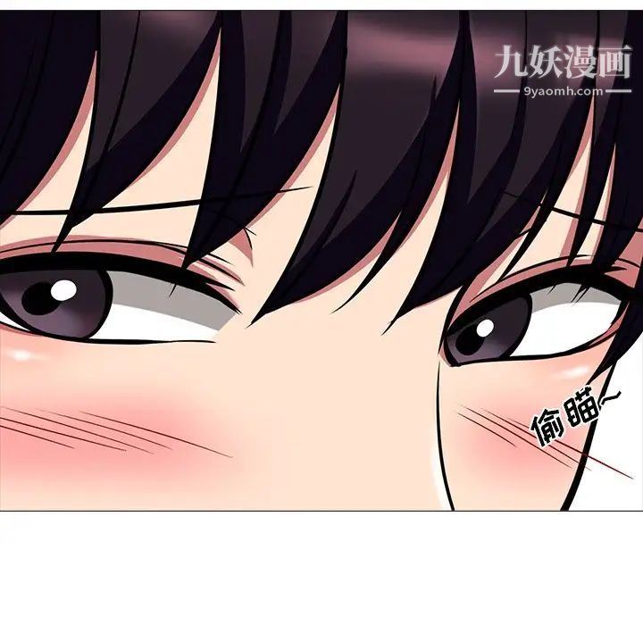 心机女教授 - 第7话47.jpg,心机女教授 - 第7话47,心机女教授 - 第7话