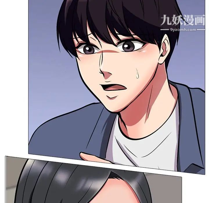 心机女教授 - 第7话52.jpg,心机女教授 - 第7话52,心机女教授 - 第7话