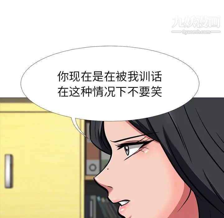 心机女教授 - 第7话50.jpg,心机女教授 - 第7话50,心机女教授 - 第7话