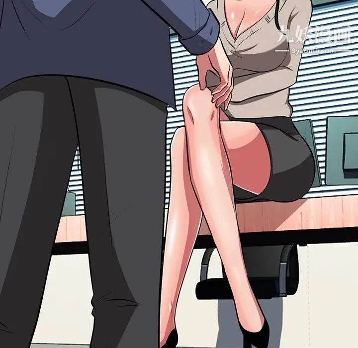心机女教授 - 第7话56.jpg,心机女教授 - 第7话56,心机女教授 - 第7话